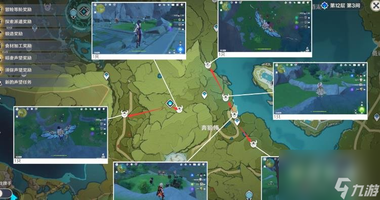 原神丘丘薩滿快速討伐玩法