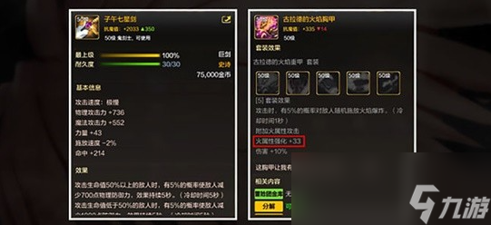  Recommended equipment for dnf mobile crazy soldiers