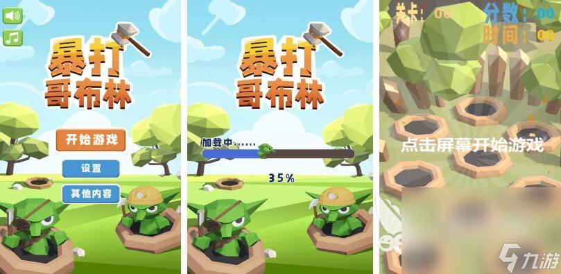 2024关于兽人的游戏有哪些 必玩的兽人游戏推荐