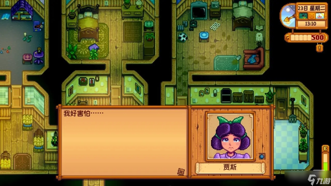 《星露谷物语》第一年绿雨居民对话彩蛋第三期一览