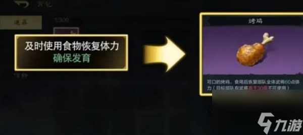 三国谋定天下怎么开荒
