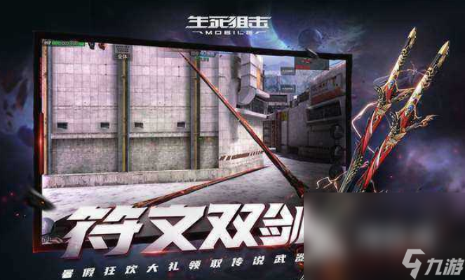 画质超好的射击手游盘点 2024比较受欢迎的射击游戏下载推荐