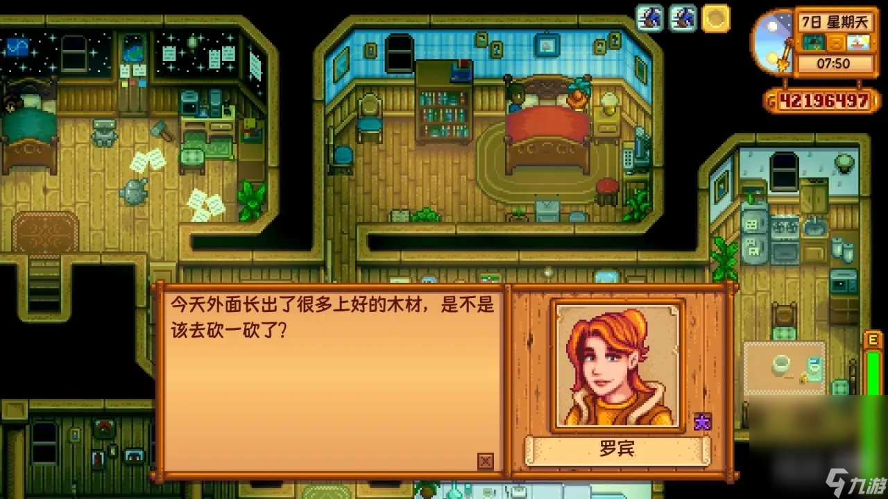 《星露谷物语》第二年绿雨居民对话彩蛋第一期详情