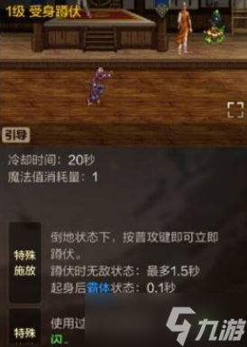 dnf手游枪炮师pk攻略