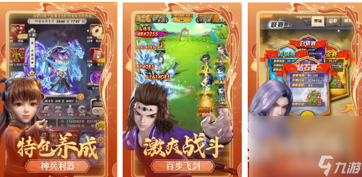 回合制抽卡手游分享2024 最好玩的回合抽卡游戏大全