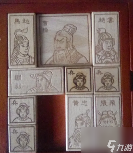 華容道橫刀立馬怎么過 華容道橫刀立馬通關(guān)詳細(xì)步驟攻略