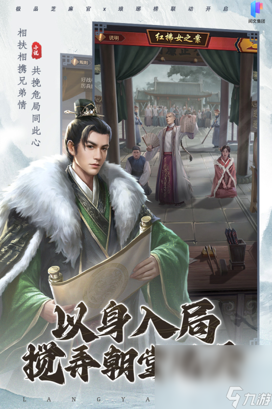 策略经营类手游在哪下载 2024好玩的策略游戏分享
