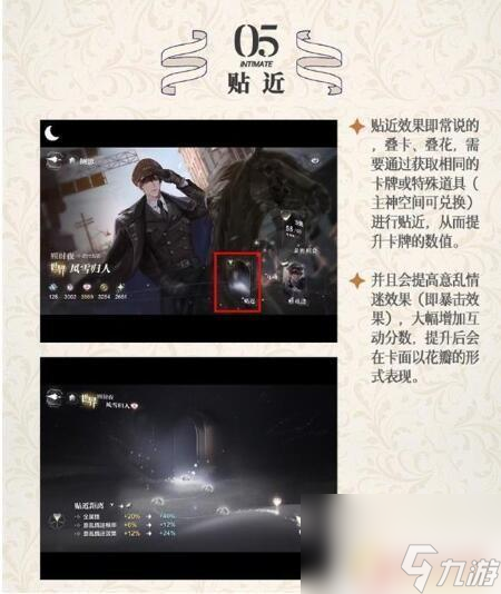 世界之外怎么获得侧影 《世界之外》侧影隐藏关卡攻略