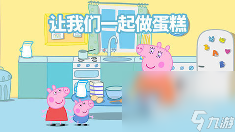 2024小猪佩奇游戏有什么 高人气的小猪佩奇游戏分享