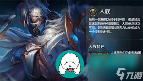 战争怒吼哪个种族强-战争怒吼各种族优劣分析
