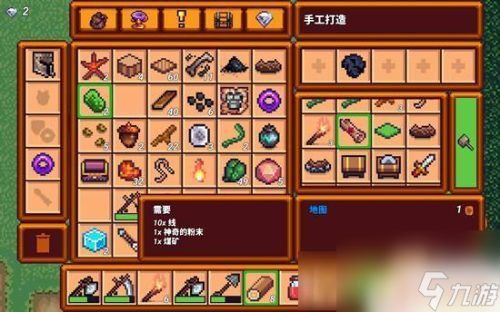 像素生存游戲3地圖怎么做 像素生存者3地圖怎么使用