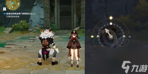 原神折箭覓蹤攻略第七天怎么做