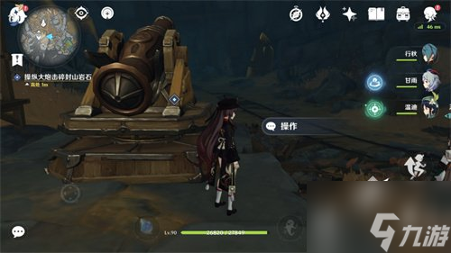 原神解除炮闩的保险机任务怎么完成 解除炮闩的保险机攻略大全
