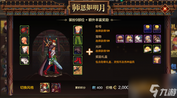 dnf手游称号怎么获得 dnf手游称号获取方法