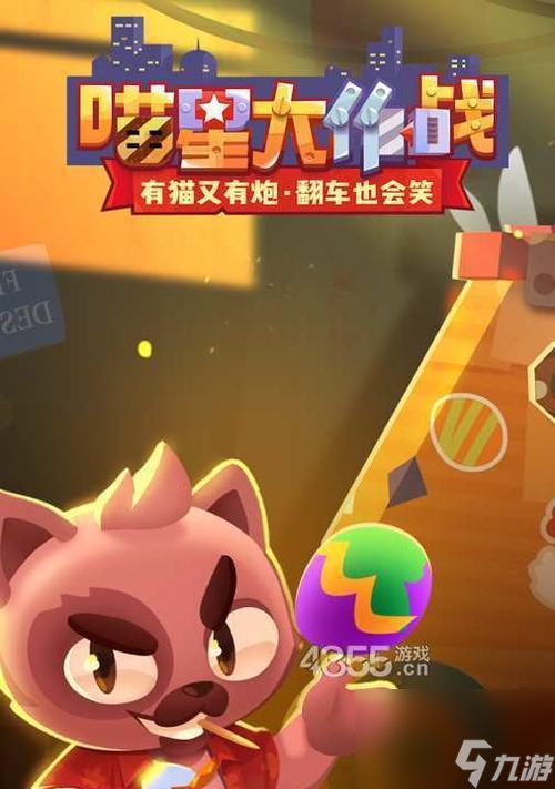 如何快速提升喵星大作战段位（掌握技巧）