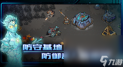 rts游戏推荐手游哪些好玩 2024受欢迎的rts手游推荐