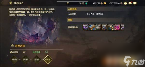 dnf手游鬼泣附魔卡片选择哪个更好 鬼泣附魔卡片最佳选择推荐
