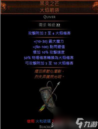 流放之路游侠宝石技能搭配 流放之路游侠搬砖流派