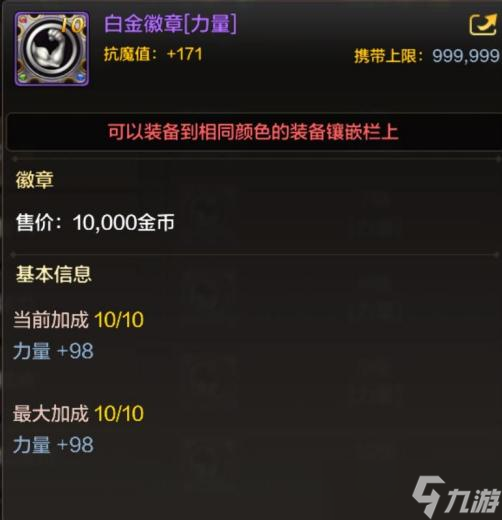 dnf手游滿級之前怎么玩