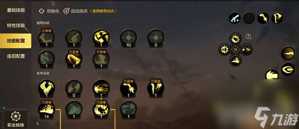 dnf手游新手前期如何练级 新手前期练级方法详解
