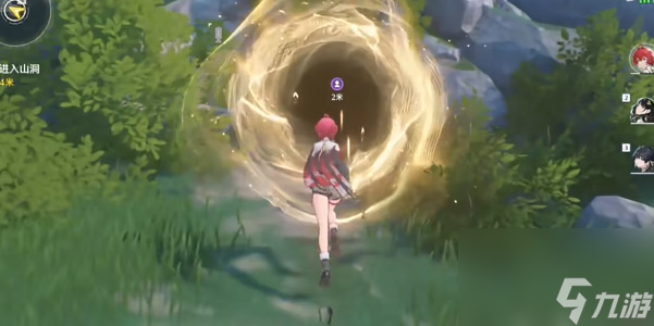 鸣潮凌阳伴星任务宝箱位置在哪里