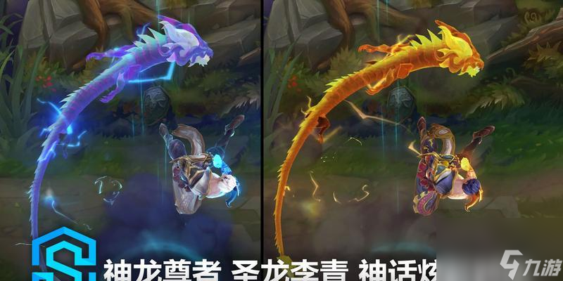 炫彩绽放英雄联盟124版本新皮肤合集（炫丽华美）