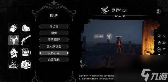 DreadHunger狼人怎么玩狼人获胜技巧汇总