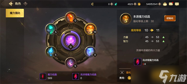 dnf手游滿級之前怎么玩