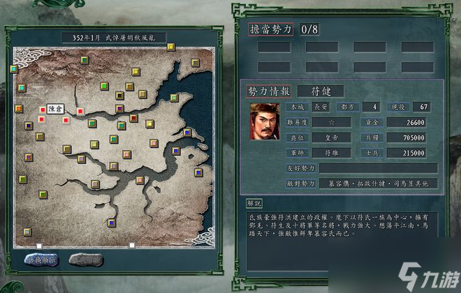 三国志11：前秦在五胡乱华版本的碾压局，随手一推就制霸了西北！