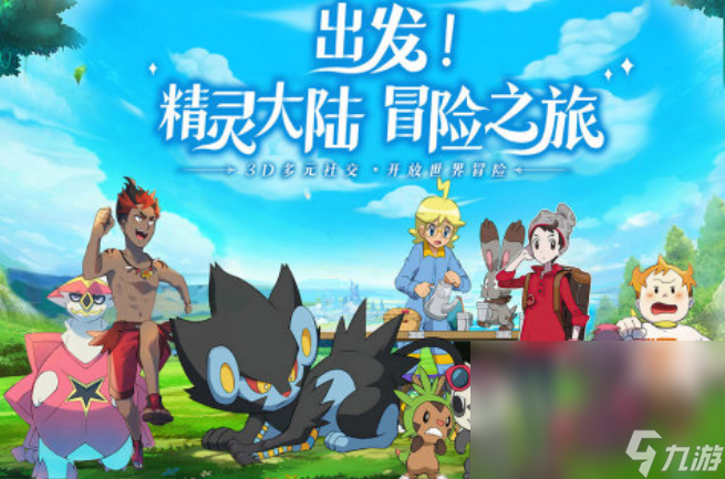 耐玩的宝可梦卡牌回合制游戏盘点 2024经典的宠物小精灵手机游戏榜单截图