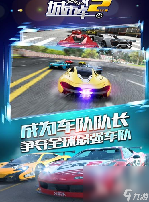 車子游戲模擬排行榜 2024高人氣的模擬駕駛游戲大全