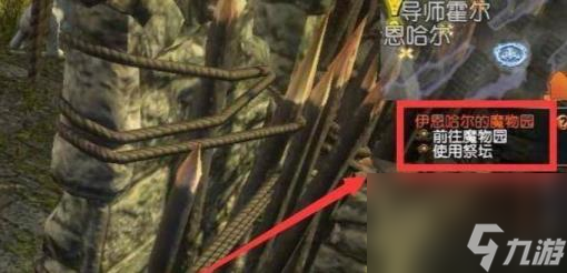 流放之路獻祭之臺怎么用 流放之路獻祭之臺配方？