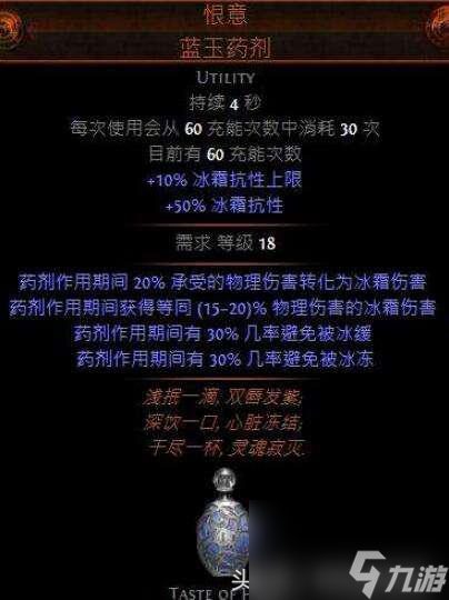 流放之路游侠宝石技能搭配 流放之路游侠搬砖流派