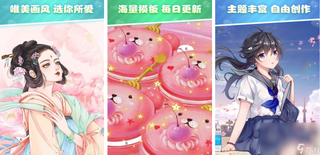 热门的二次元数字填色画画游戏有哪些 有趣的填色画画游戏盘点2024截图