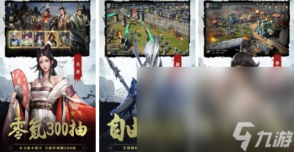  What interesting games does Android have 2024 Recommended interesting popular games