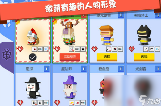 人气较高的本地合作游戏盘点 2024有趣的局域网联机游戏分享 截图