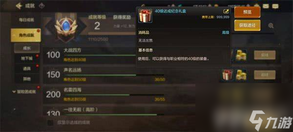 dnf手游新手前期如何练级 新手前期练级方法详解