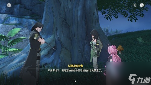 《鸣潮》角斗本色任务攻略 角斗本色任务怎么过