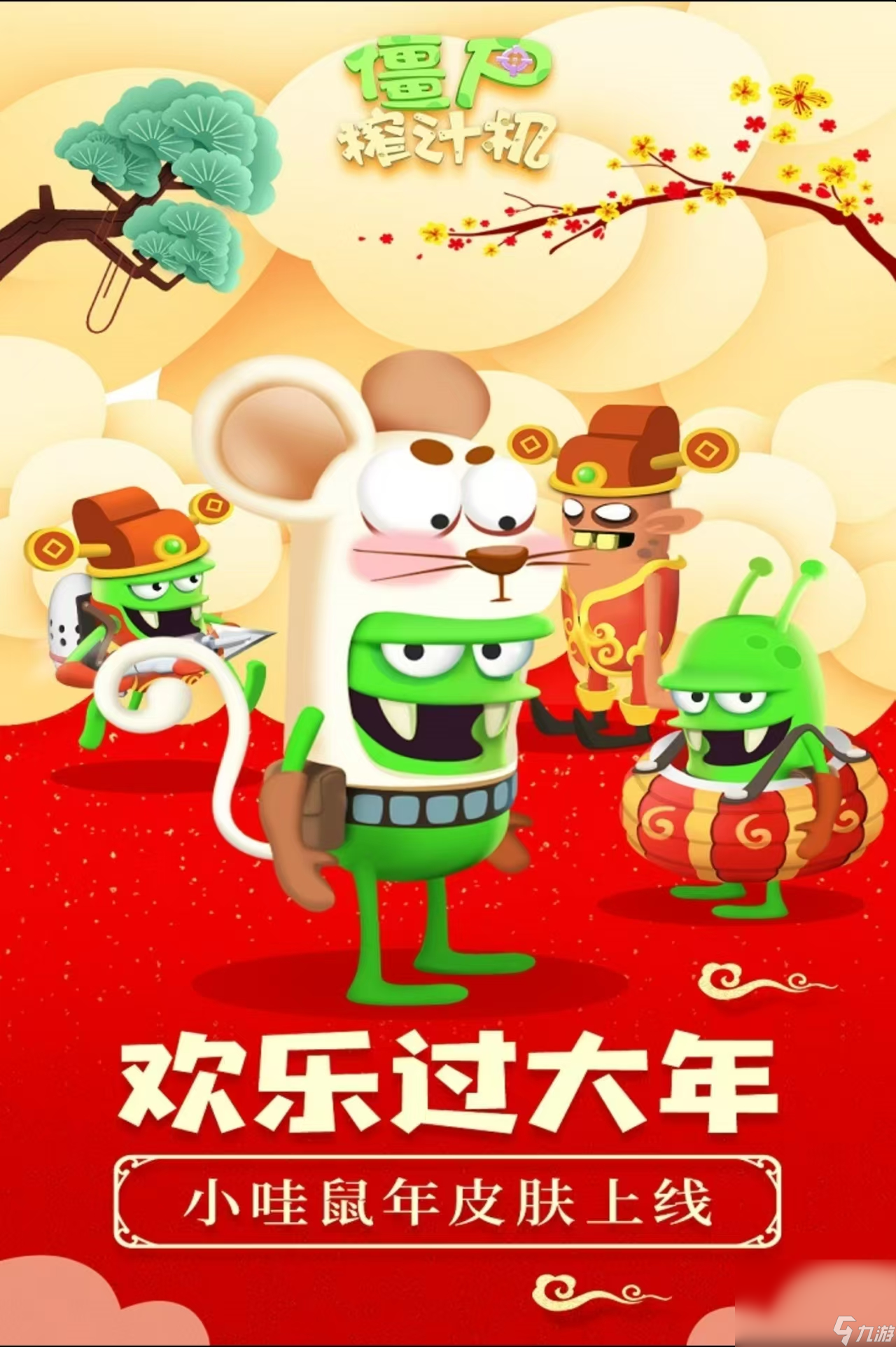 剧情向的僵尸游戏有哪些 2024最受欢迎的的僵尸手盘点截图