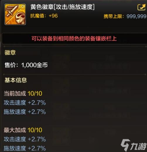 dnf手游滿級之前怎么玩