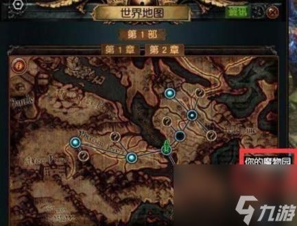 流放之路獻祭之臺怎么用 流放之路獻祭之臺配方？