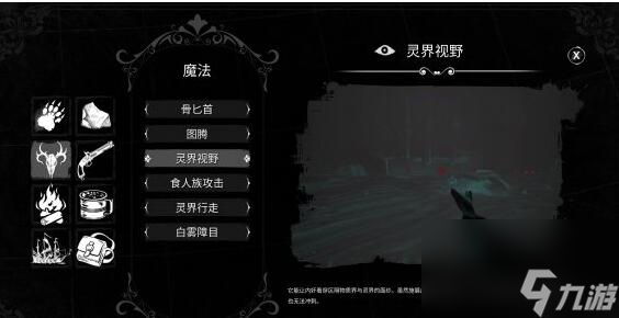 DreadHunger狼人怎么玩狼人获胜技巧汇总