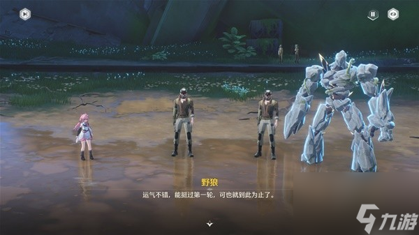 《鸣潮》角斗本色任务攻略 角斗本色任务怎么过