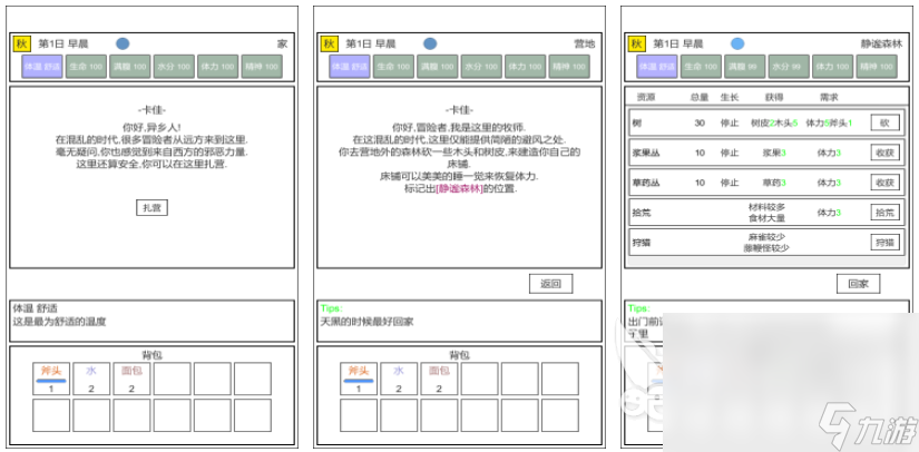 流行的100個大冒險游戲有哪些 免費的冒險游戲合集2024