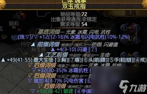 流放之路欺诈师天赋树怎么加点 流放之路欺诈师玩啥技能？