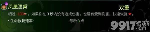 哈迪斯2魔寵該如何解鎖 魔寵解鎖條件及方法一覽