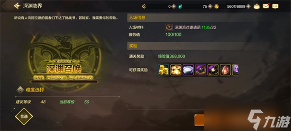 dnf手游滿級之前怎么玩