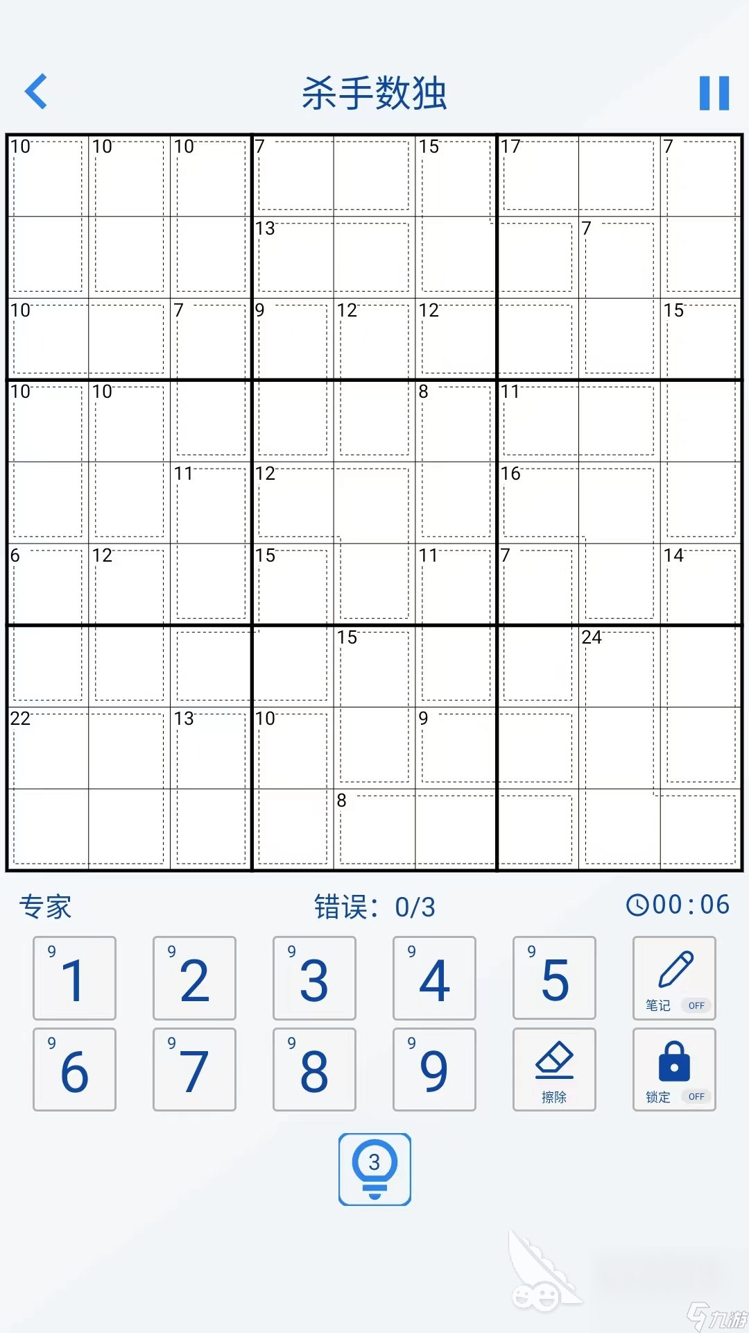 1-30數(shù)字游戲大全 2024數(shù)字的游戲推薦