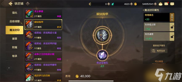 dnf手游滿級之前怎么玩