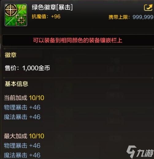 dnf手游滿級之前怎么玩